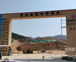 多樣化的工程圍擋安裝方式，保障施工安全與順利進行